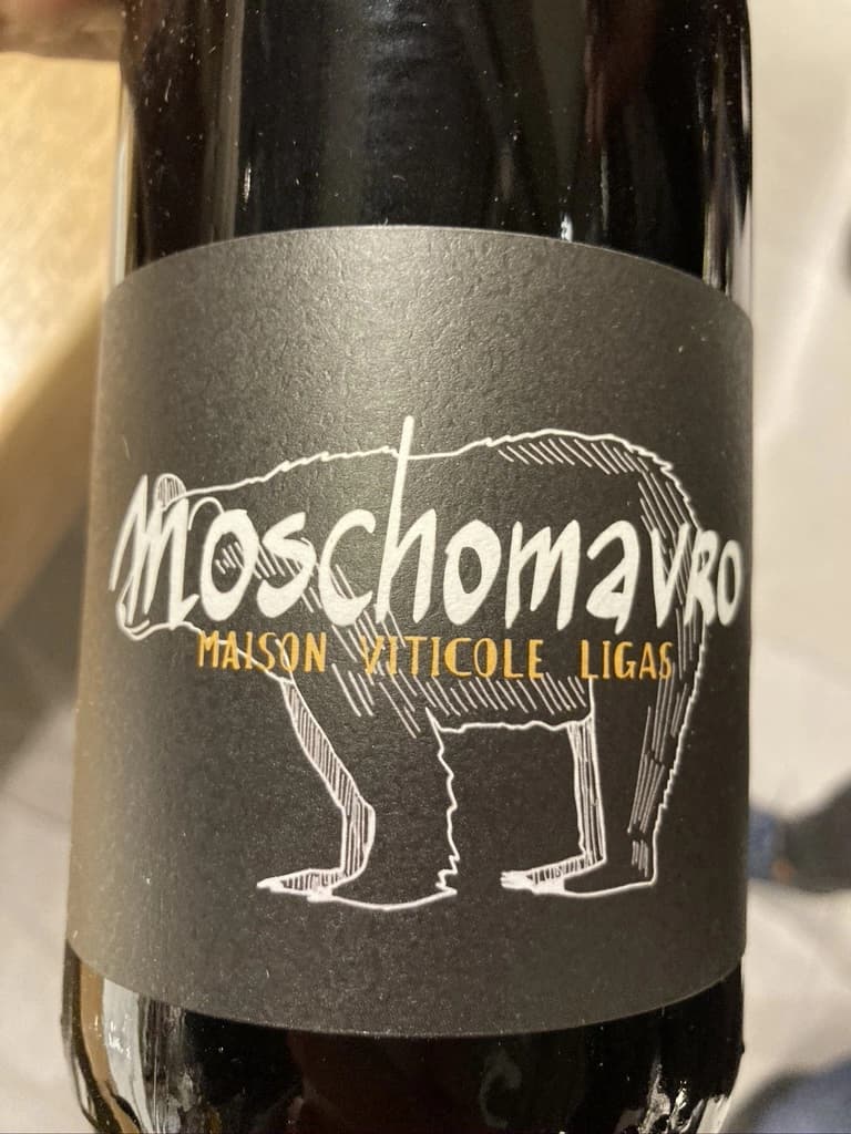 Ktima Ligas Moschomavro 2018