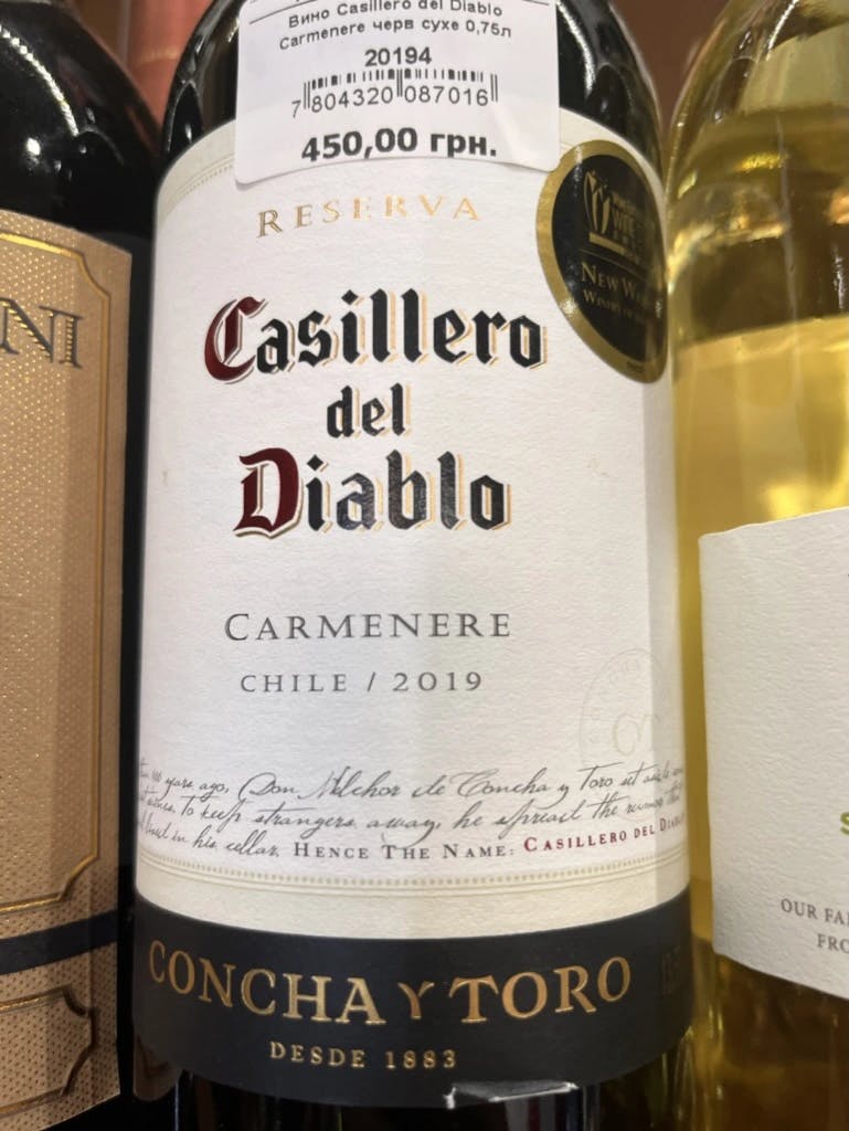 Concha y Toro Casillero del Diablo Carmenere Reserva 2019