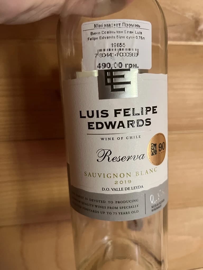 Luis Felipe Edwards Sauvignon Blanc Reserva 2019