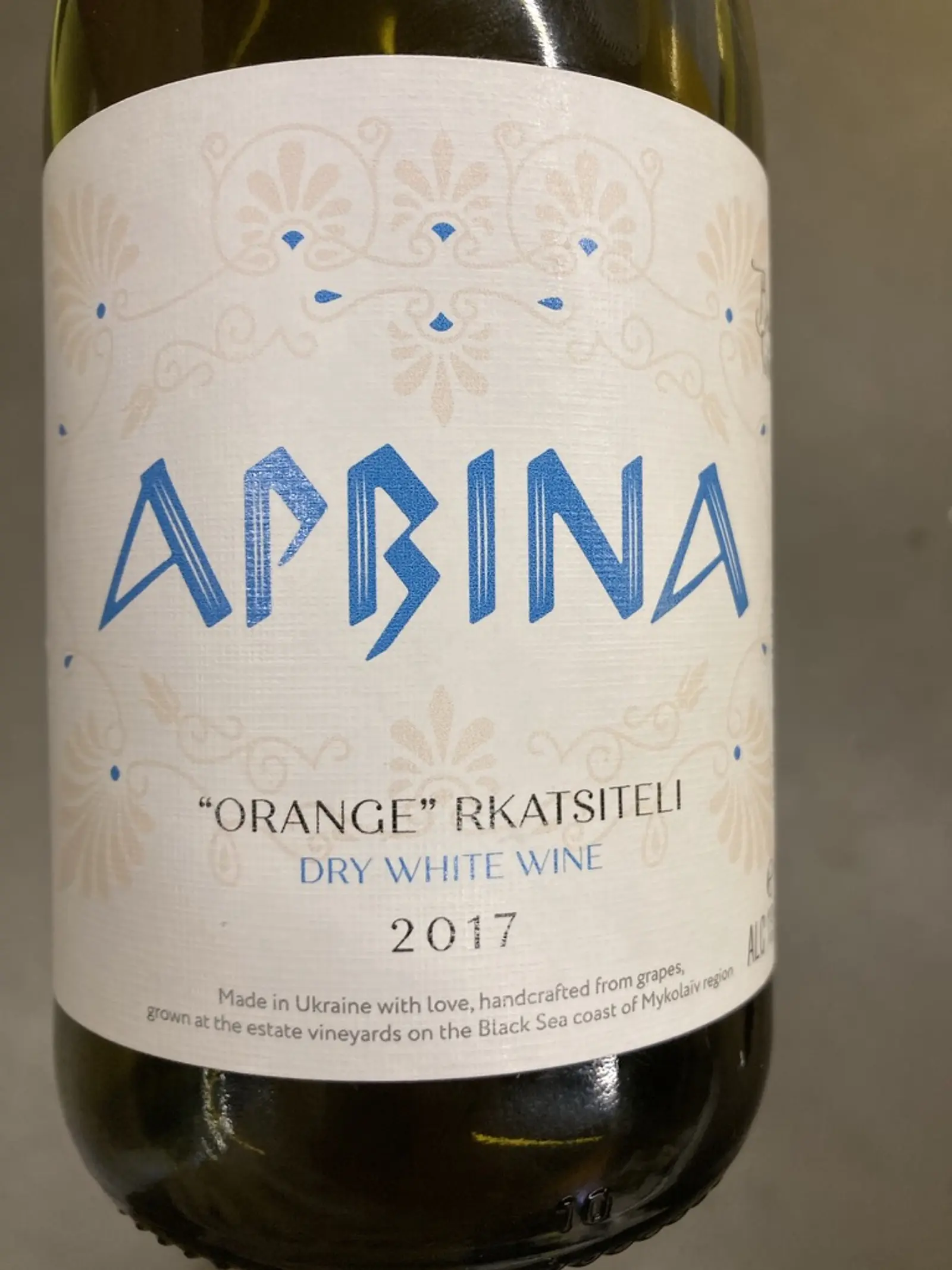 Beykush Arbina 2017
