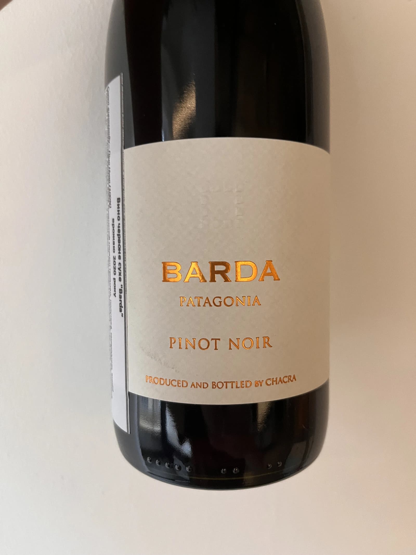 Bodega Chacra Barda Pinot Noir 2020