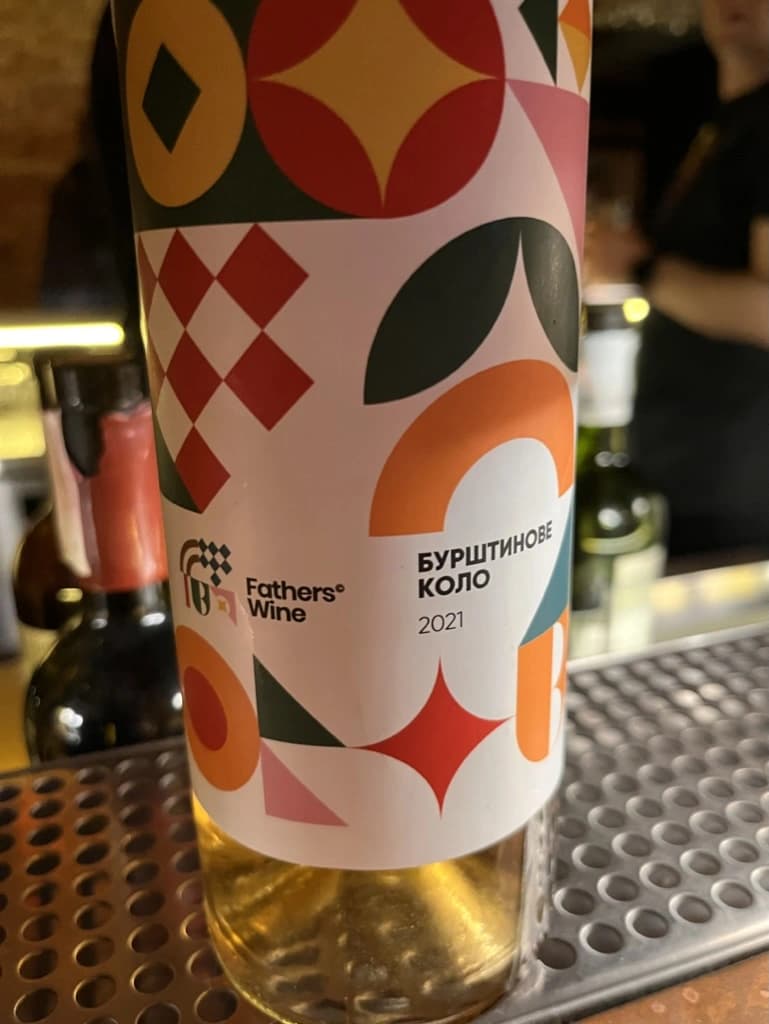 Fathers Wine Бурштинове Коло 2021