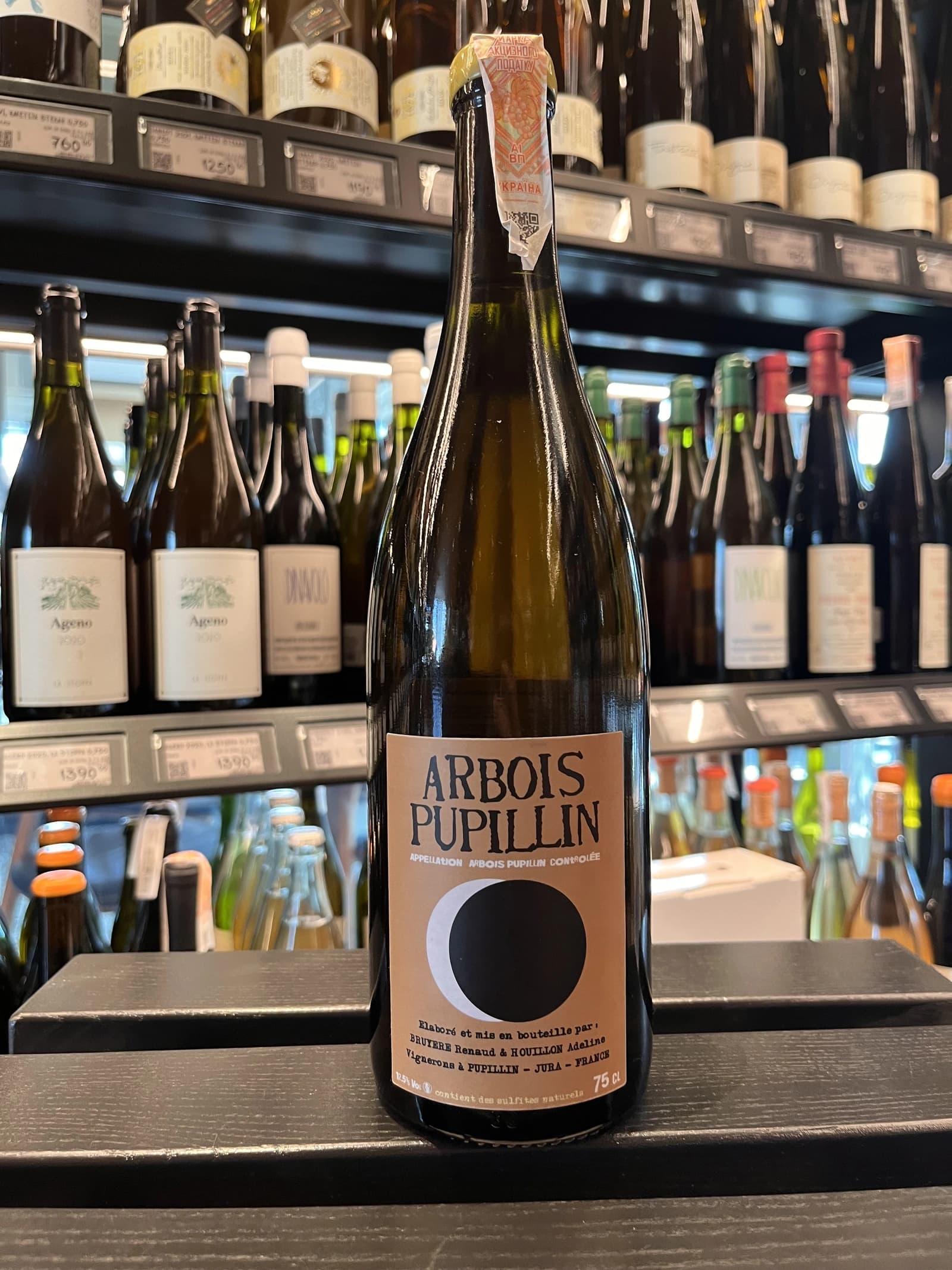 Renaud Bruyère & Adeline Houillon Arbois Blanc Pupillin Savagnin 2014