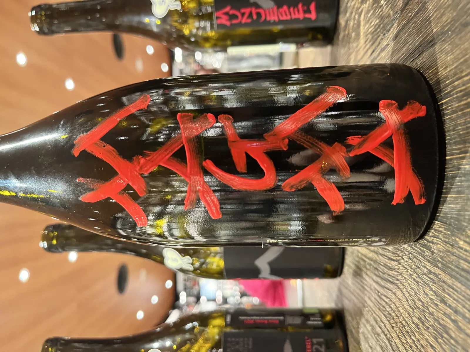 Frank Cornelissen Magma 2017