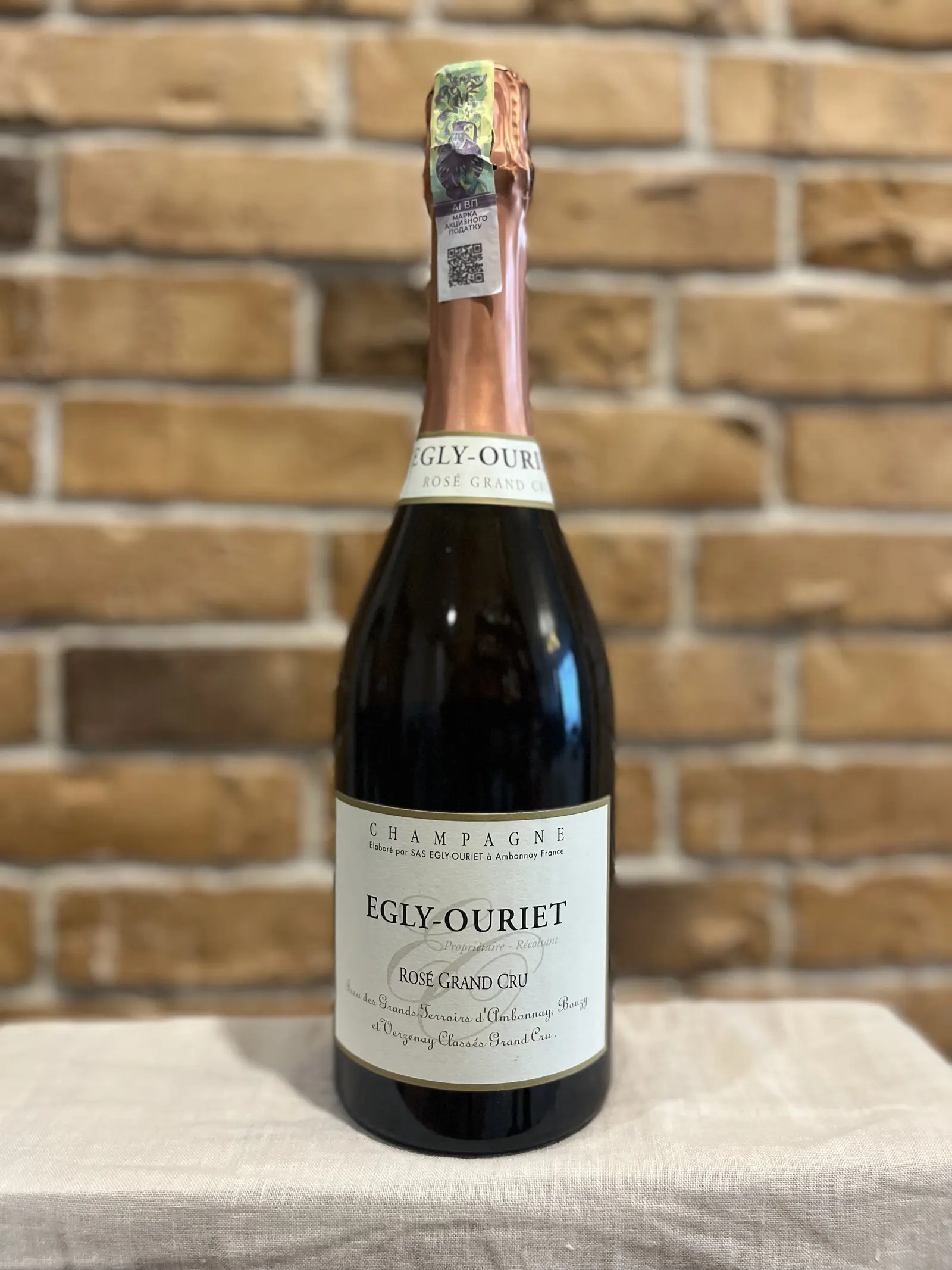 Egly-Ouriet Rosé Grand Cru (d2023) NV