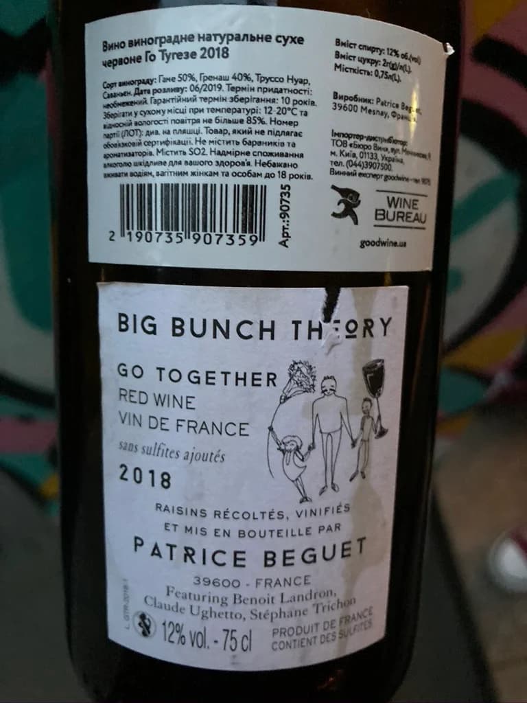 Patrice Beguet Big Bunch Theory Go Together Red 2018