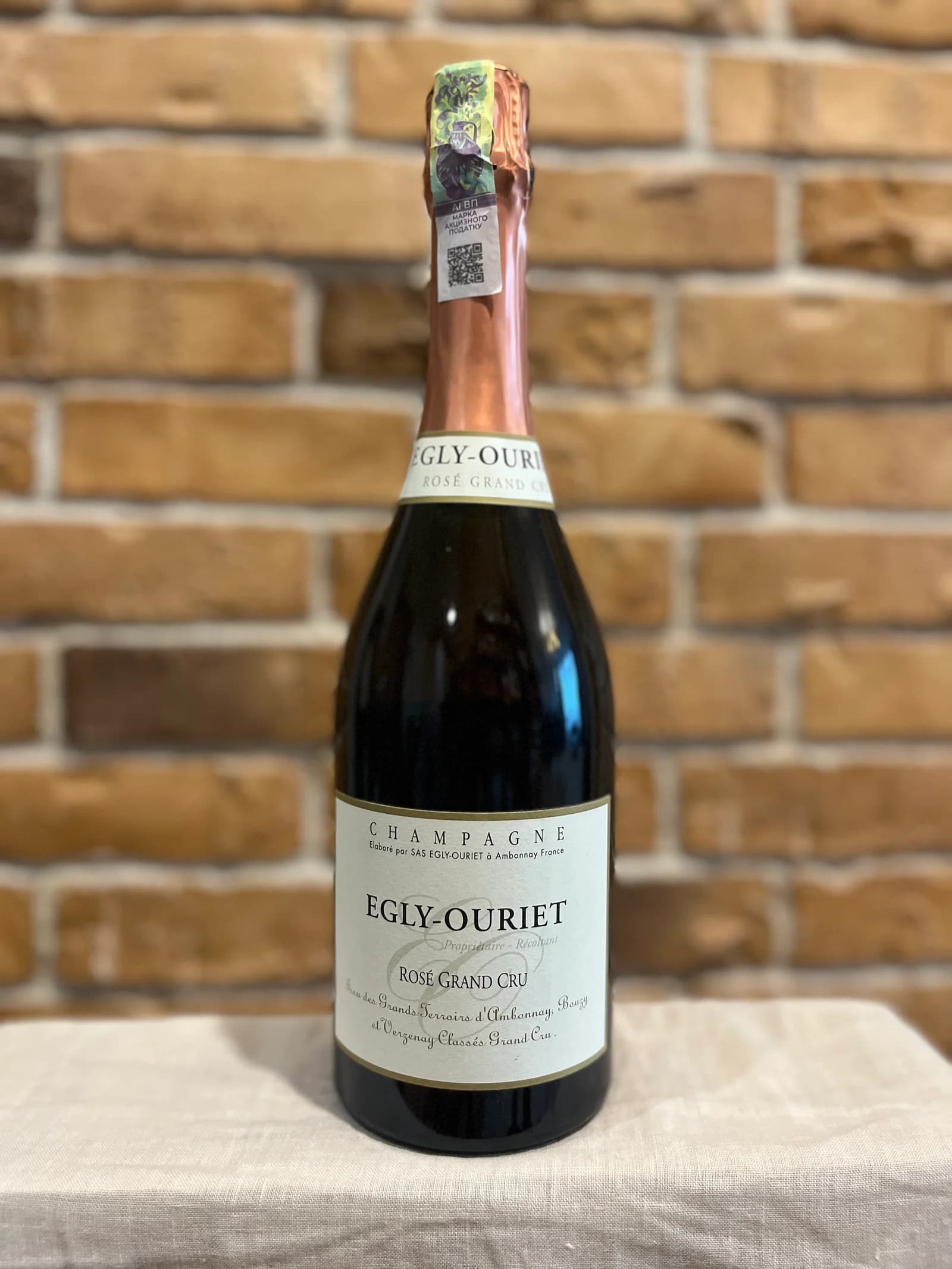 Egly-Ouriet Rosé Grand Cru (d2023)