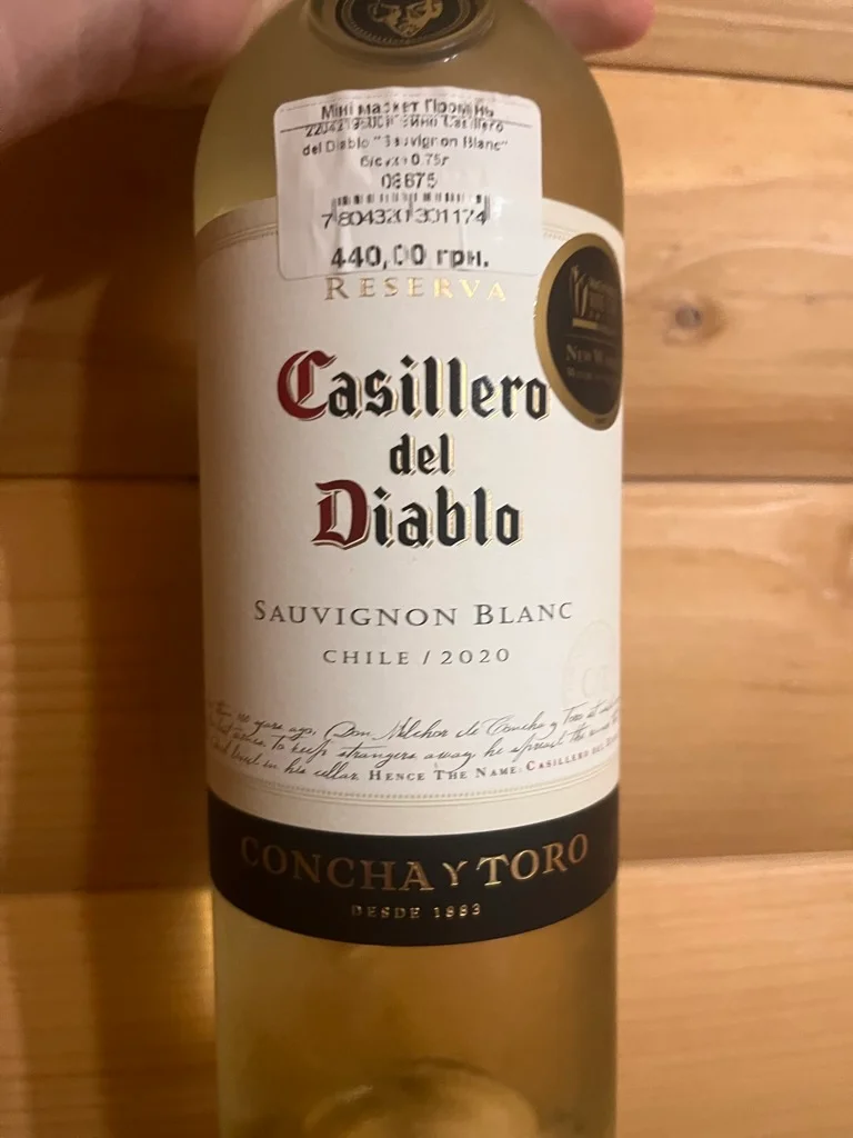 Concha y Toro Casillero del Diablo Sauvignon Blanc 2020