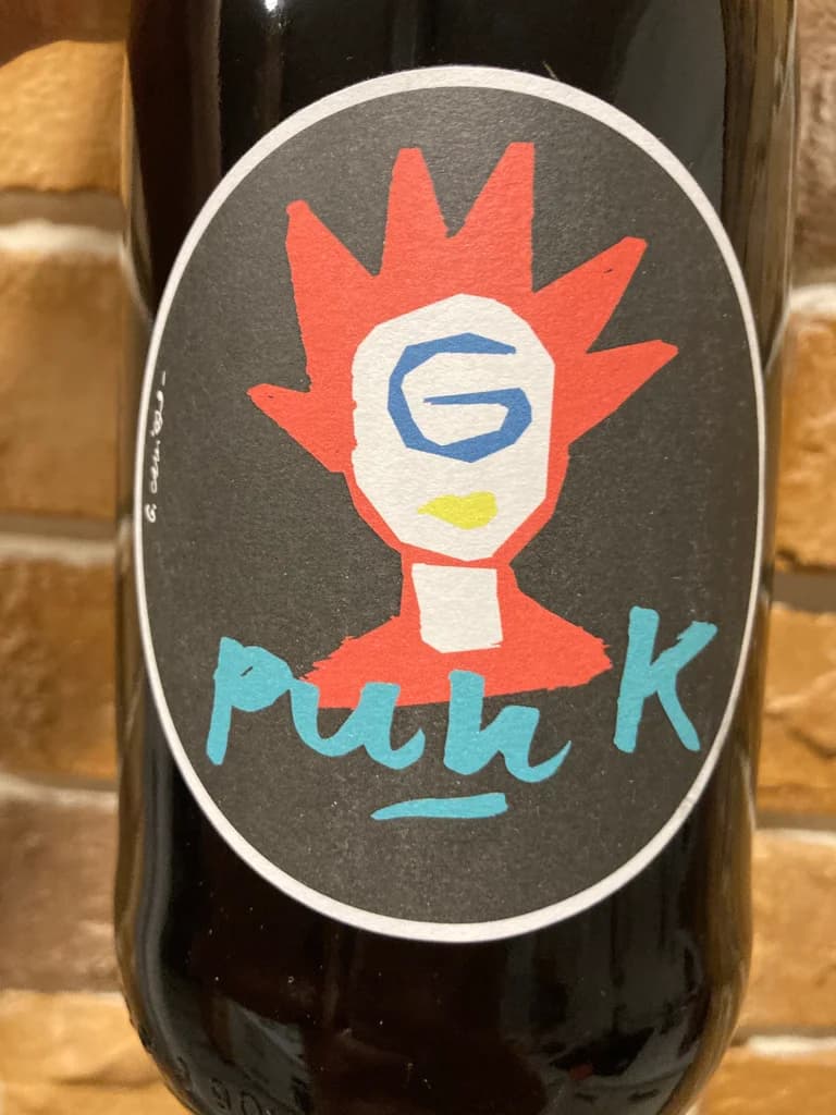 Cascina 'Tavijn G Punk 2018