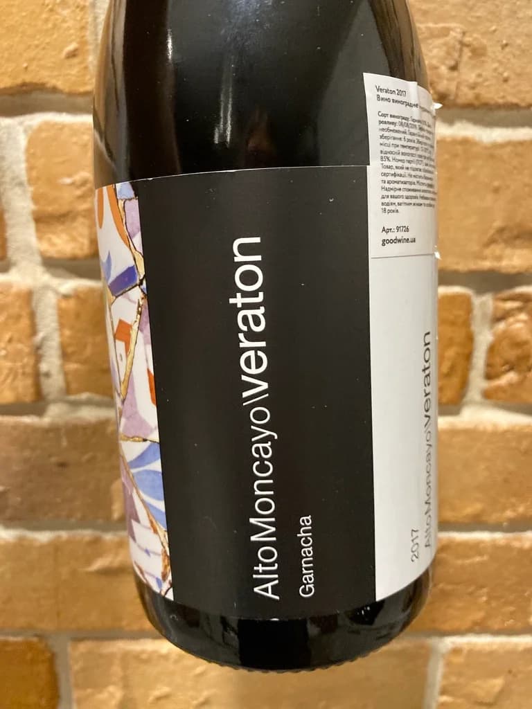 Bodegas Alto Moncayo Veraton 2017