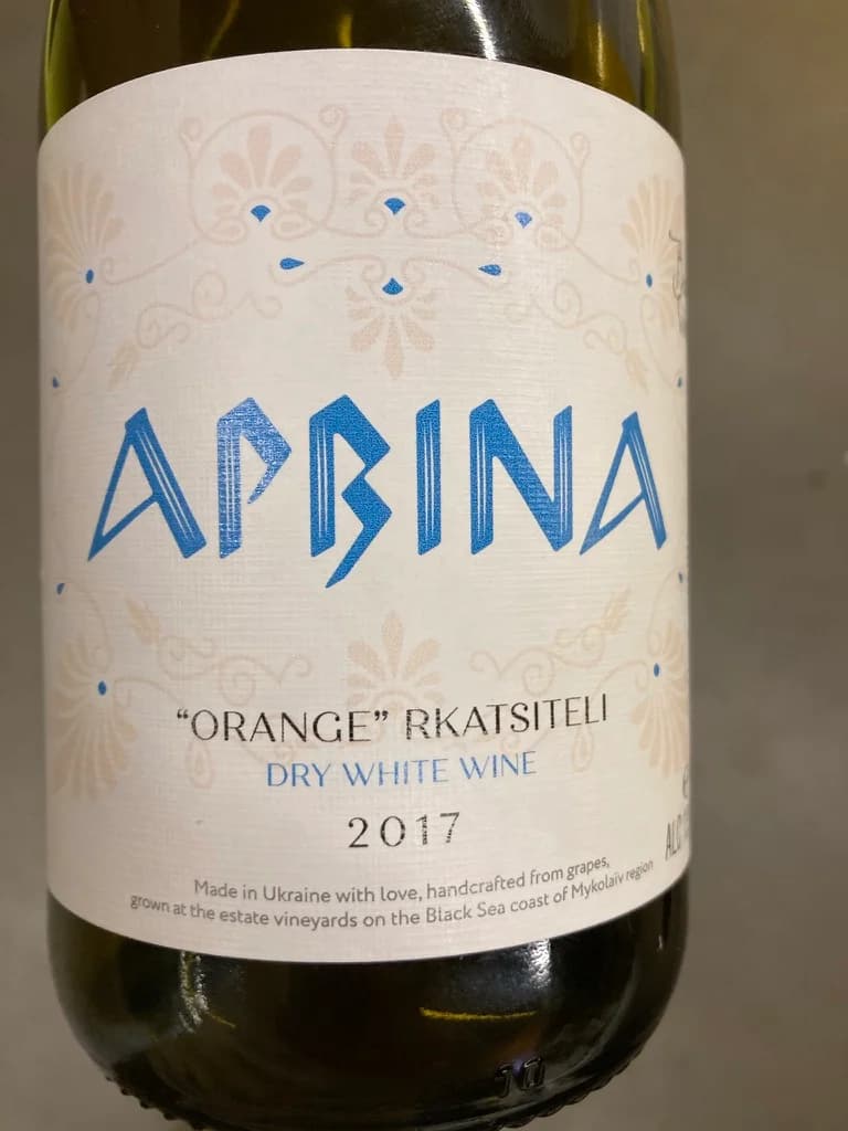 Beykush Arbina 2017
