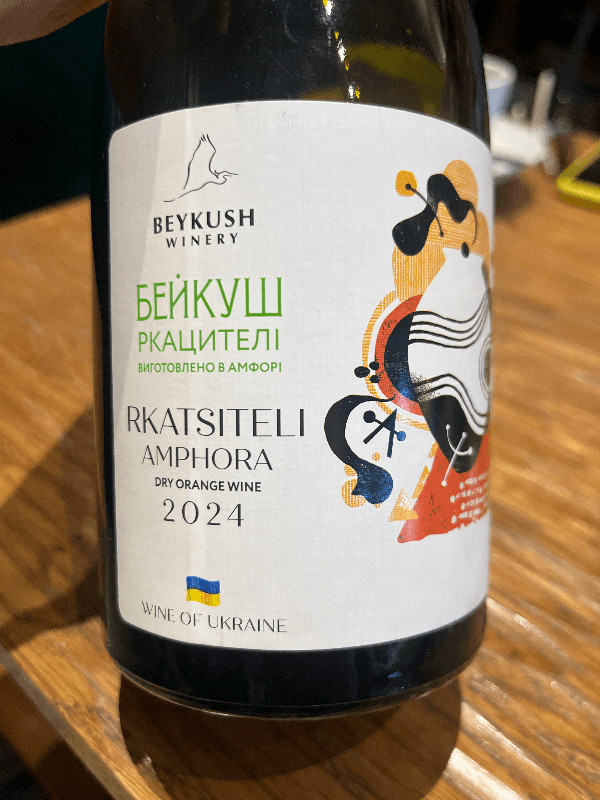 Beykush Rkatsiteli Amphora 2024